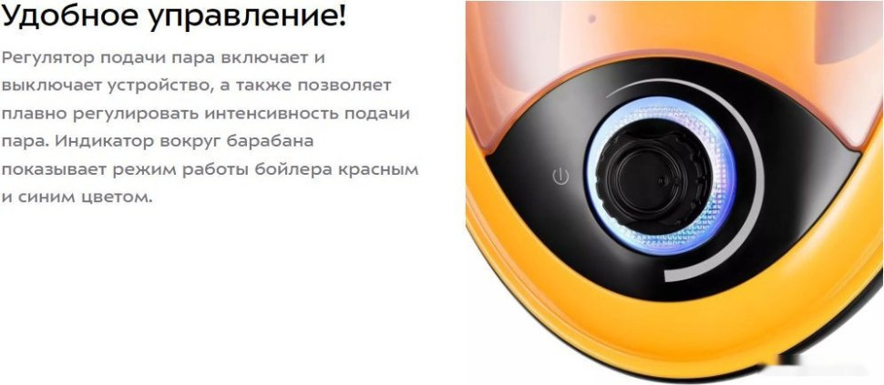 Пароочиститель Kitfort KT-9158-1