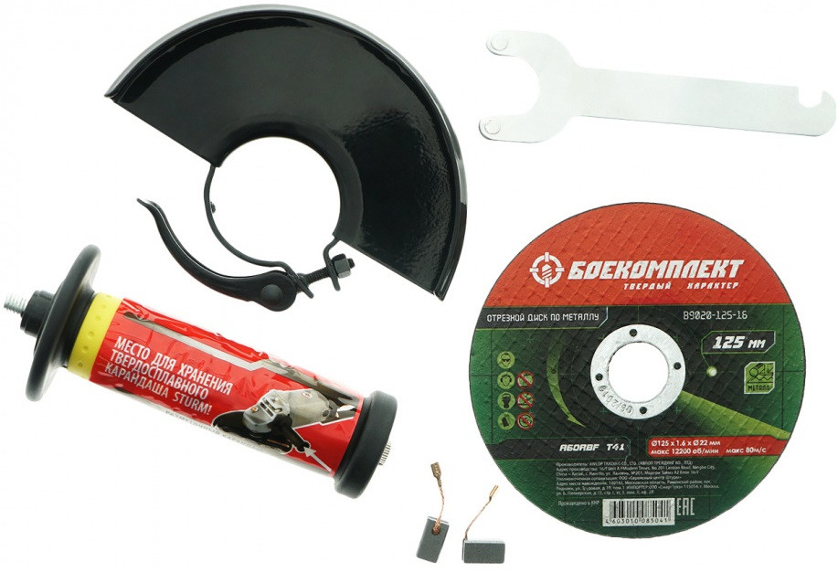 Угловая шлифмашина Hanskonner HAG90121P