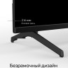 Телевизор Quantum 50U6BQ