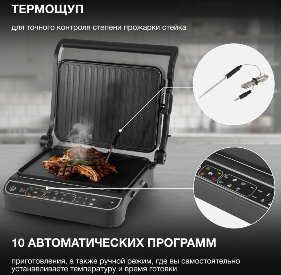 Электрогриль Hyundai HYG-7001