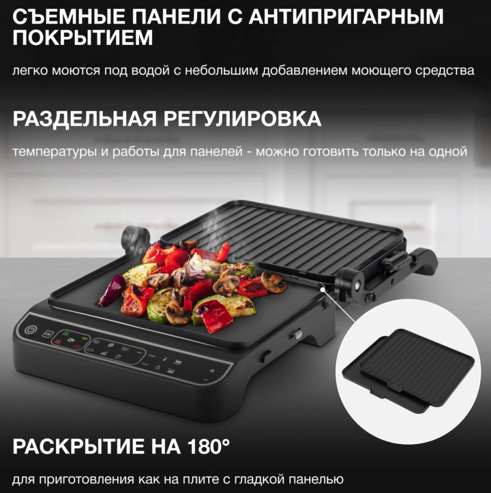 Электрогриль Hyundai HYG-7001