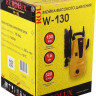 Мойка высокого давления Eurolux W-1600/130 Junior 900/70/8/152