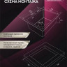 Кухонная мойка Marrbaxx C5044-R (сатин)