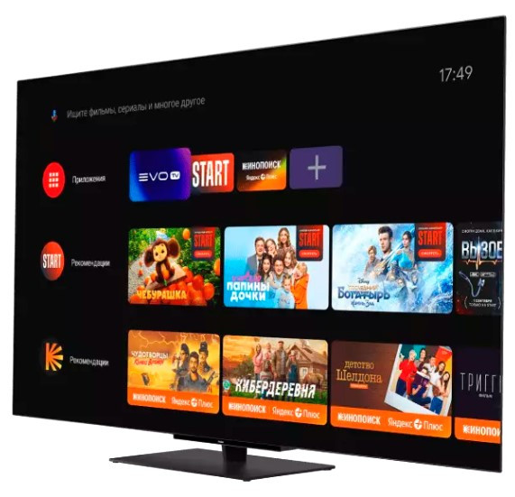 Телевизор HAIER 55 OLED S9 Pro