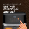 Аэрогриль Weissgauff WAF 726 DS Digital OptiFry