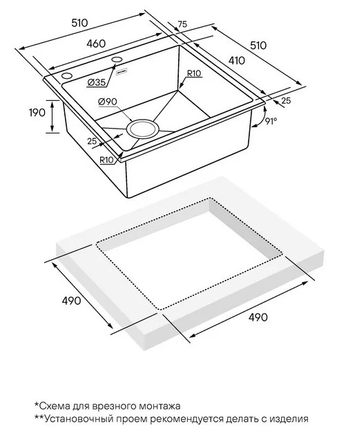 Кухонная мойка Paulmark Kroner Edge PM775151-BG