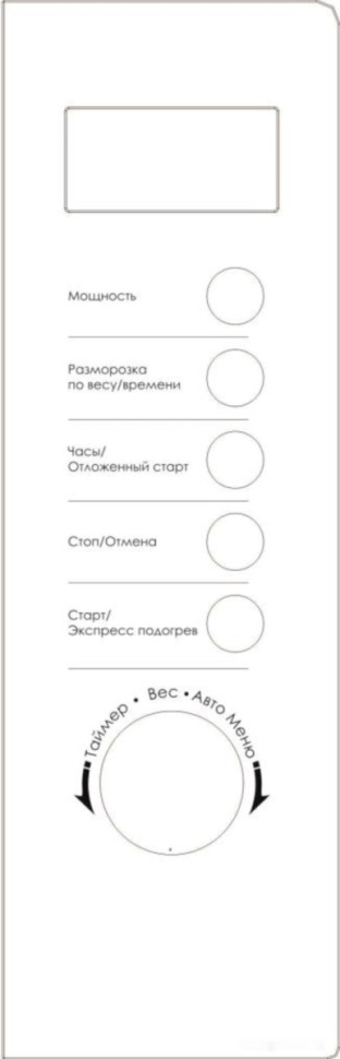 Микроволновая печь Scarlett SC-MW9020S02D