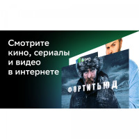 Телевизор BBK 32LEX-7388/TS2C