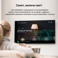 Телевизор Hyundai H-LED75FU7002