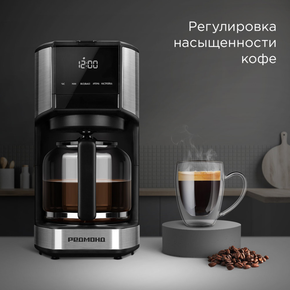 Капельная кофеварка Redmond CM706