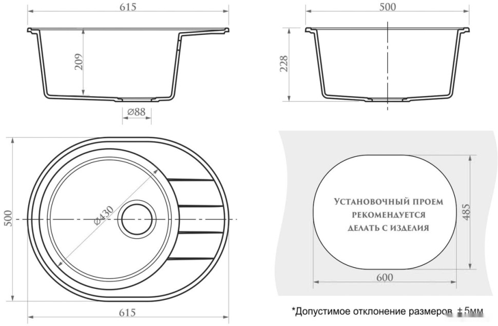 Кухонная мойка Berge BR-6201 (серый матовый)