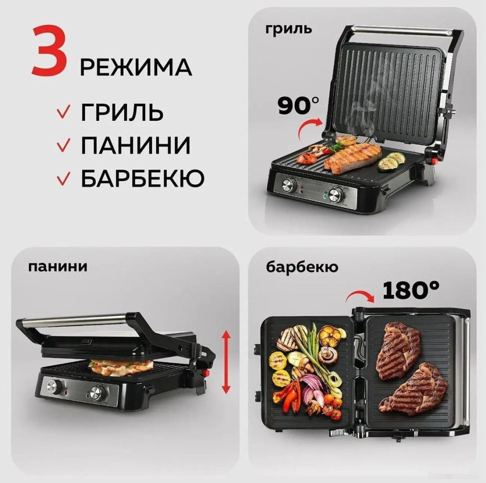 Электрогриль GFgril GF-151