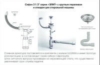 Кухонная мойка Ulgran U-400 302 (ПЕСОЧНЫЙ)