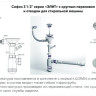 Кухонная мойка Ulgran U-400 302 (ПЕСОЧНЫЙ)