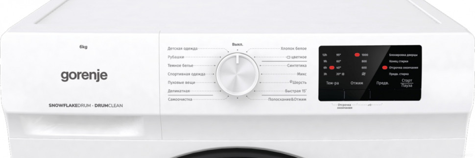 Стиральная машина Gorenje W1HP60SF