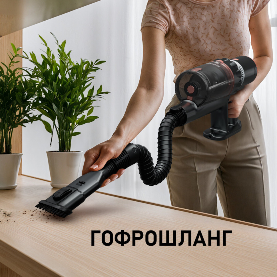 Вертикальный пылесос Weissgauff V12 BLDC 500 Ora Rosa Turbo
