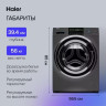 Стиральная машина HAIER HW70-BP12969DE