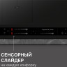 Варочная панель Zigmund & Shtain CI 24.4 B