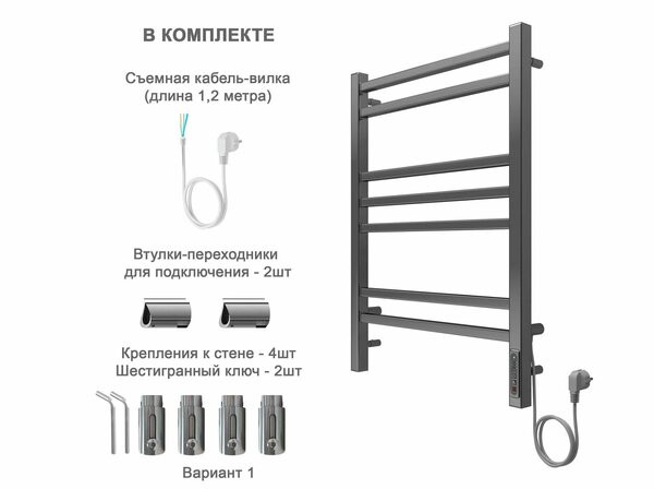 Полотенцесушитель Aquatek Альтаир П7 500x700 (Quick Touch)