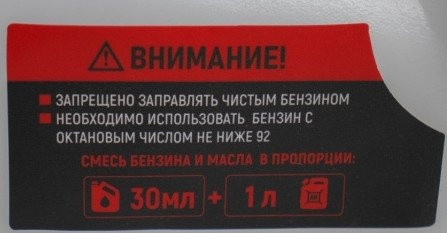 Триммер Verton Garden BR-561