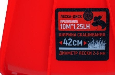 Триммер Verton Garden BR-561