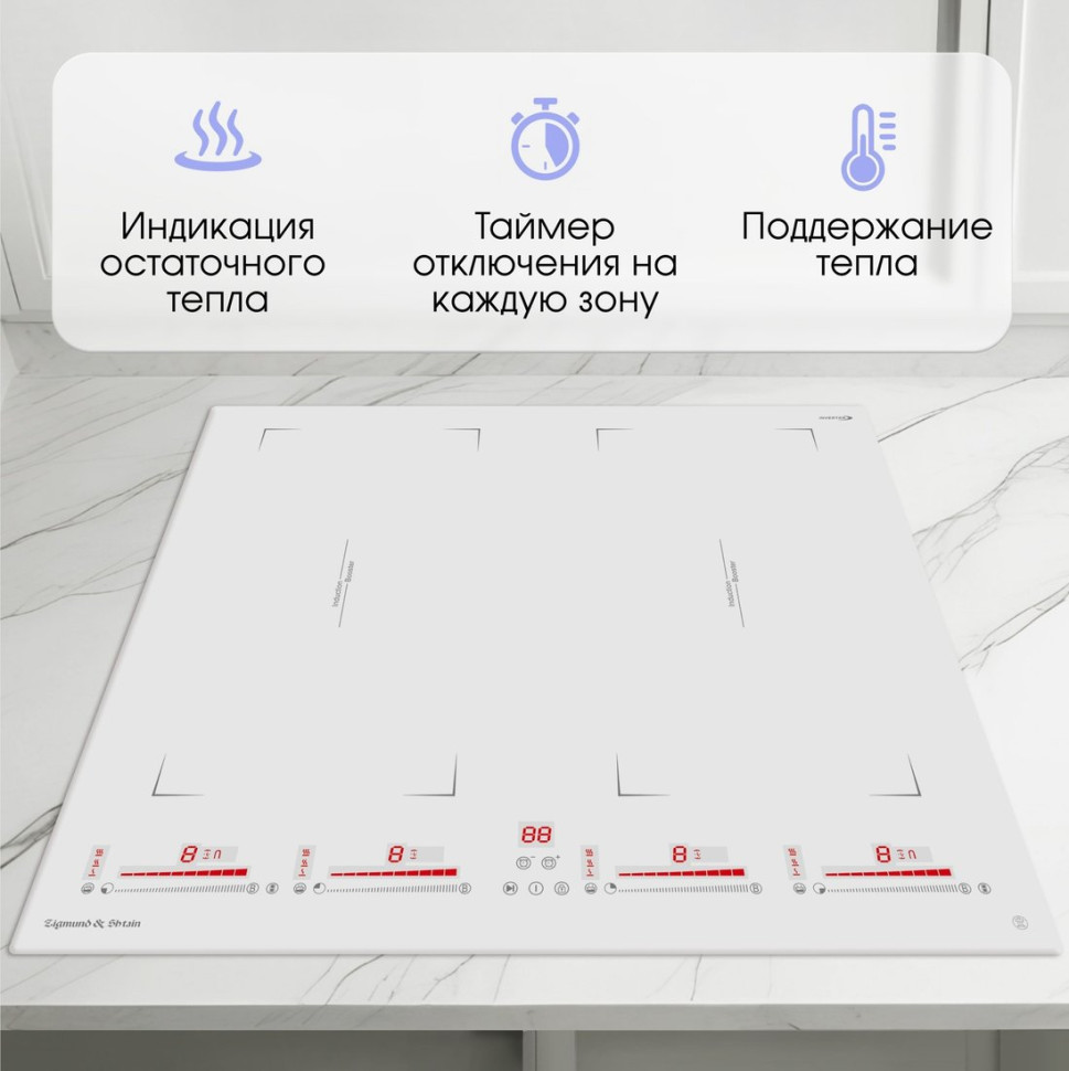 Варочная панель Zigmund & Shtain CI 29.6 W