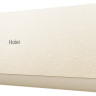 Кондиционер HAIER Stellar HP -20C AS25SHP1HRA-C/1U25SHP1FRA