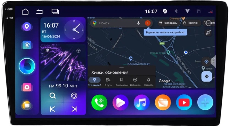 Автомагнитола Incar ARN2-7710-4