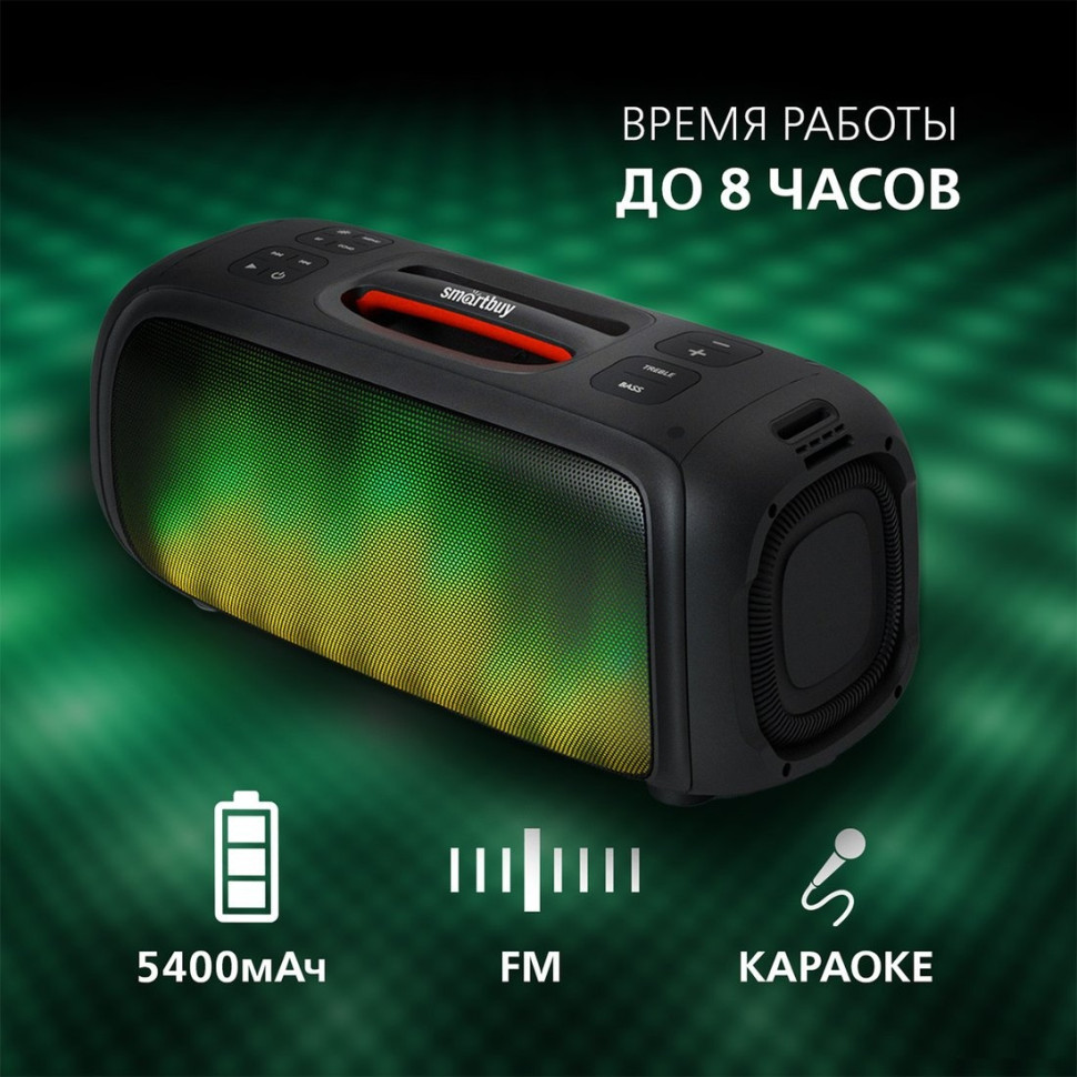 Портативная акустика SmartBuy Evolution 2 SBS-5560