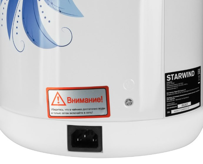 Электрический чайник StarWind STP2851