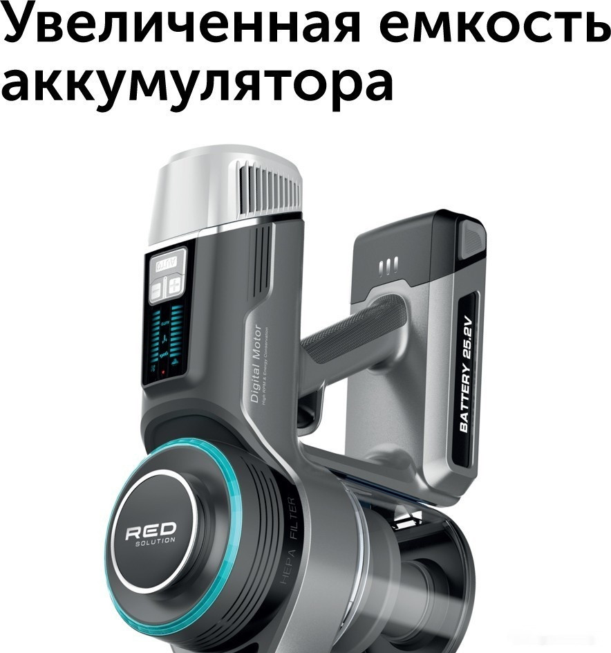 Пылесос RED Solution RV-UR3100