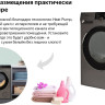 Сушильная машина Weissgauff WD 599 DC Inverter Heat Pump Silver