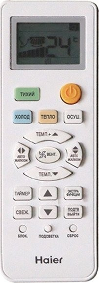 Кондиционер HAIER Quantum Inverter AS25HQJ1HRA-W/1U25HQJ1FRA