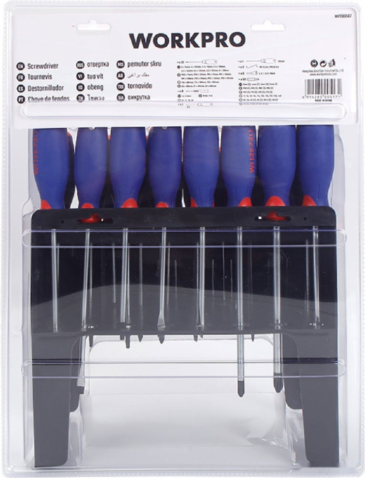 Бита WorkPro WP200507