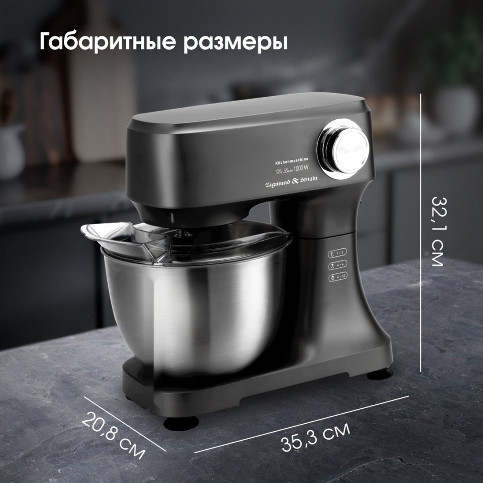 Кухонный комбайн Zigmund & Shtain ZKM-951