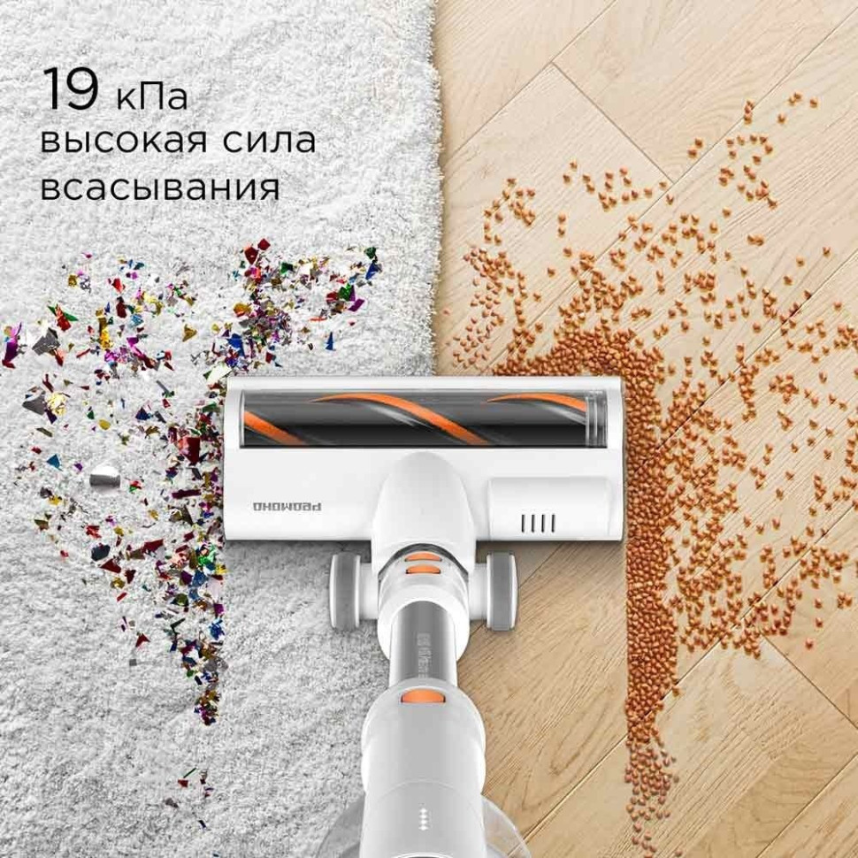 Пылесос Redmond VH1318 Pro Max