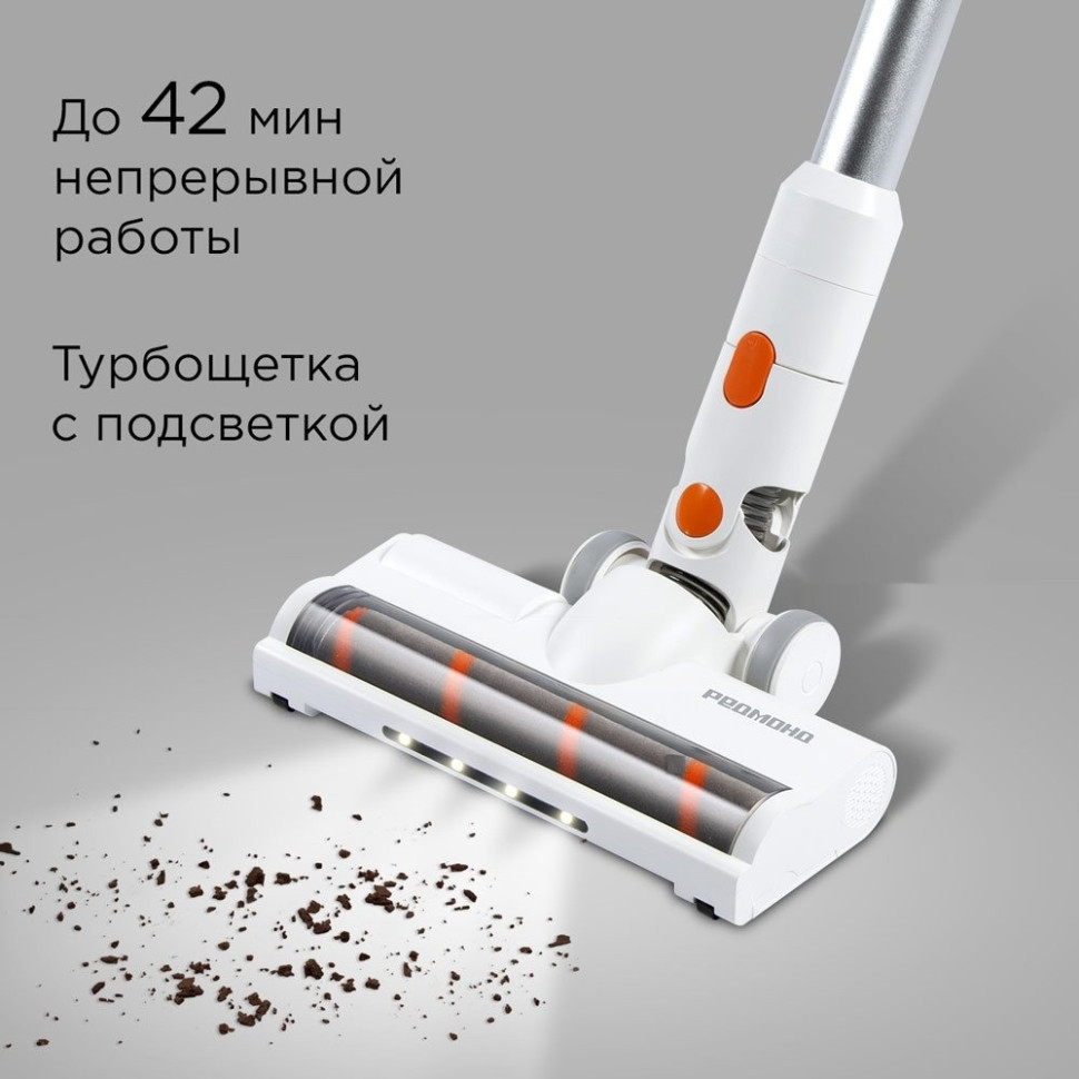 Пылесос Redmond VH1318 Pro Max