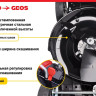 Газонокосилка Geos Classic 46 SP-S Plus 213101