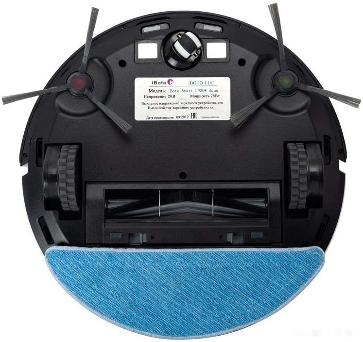Робот-пылесос iBoto Smart L920W Aqua