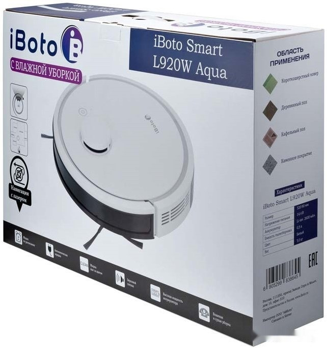 Робот-пылесос iBoto Smart L920W Aqua