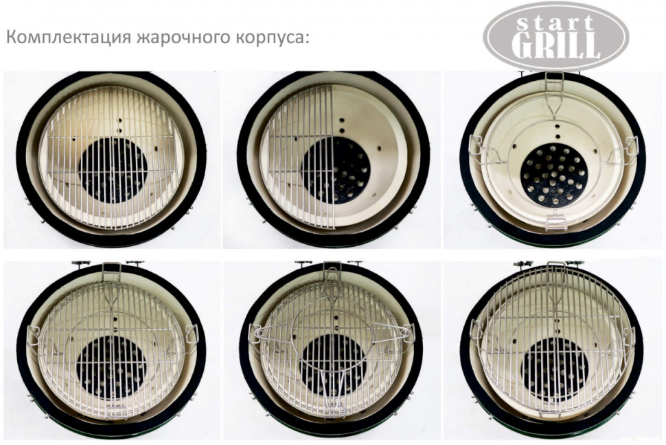 Гриль Start Grill SKL22H (зеленый)