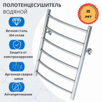 Полотенцесушитель Gloss &amp; Reiter Line. Л. 50х60.Л6.G1