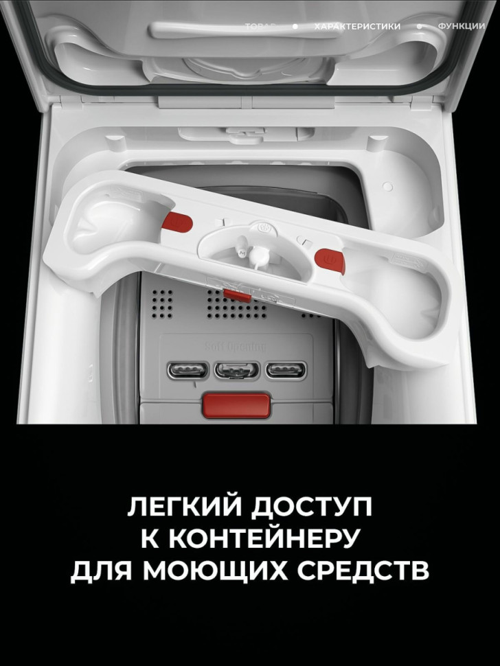 Стиральная машина AEG LTR8E373E