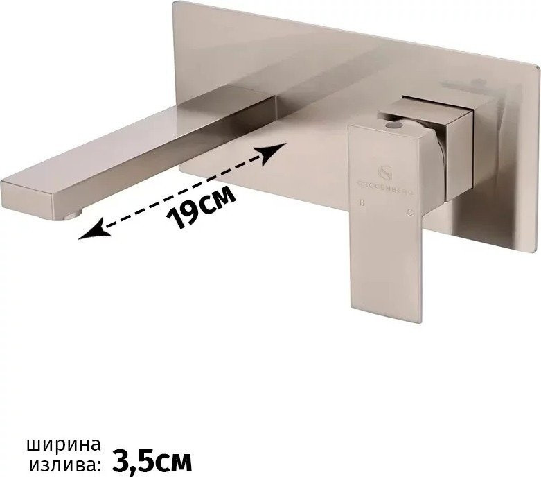 Смеситель Grocenberg GB588 (никель)