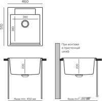 Кухонная мойка Polygran Argo 460 (опал)