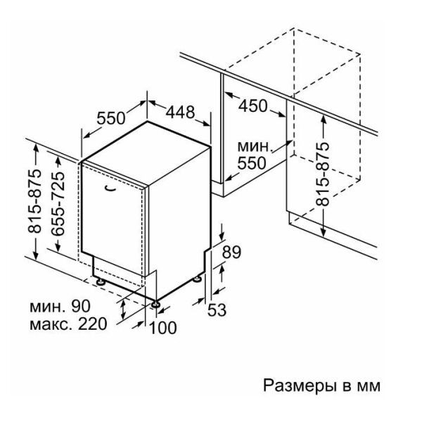 Посудомоечная машина Bosch Serie 4 SPV4HMX2DR