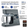 Кухонный комбайн Graef KM 7016