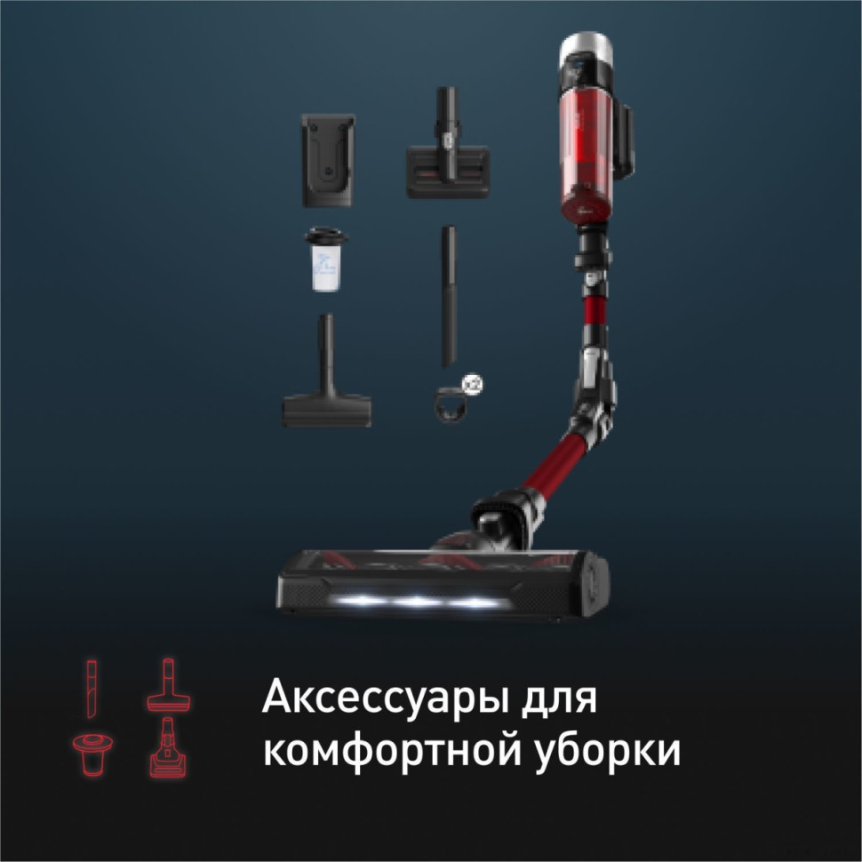 Пылесос Tefal X-Force Flex 9.60 Animal TY2079WO