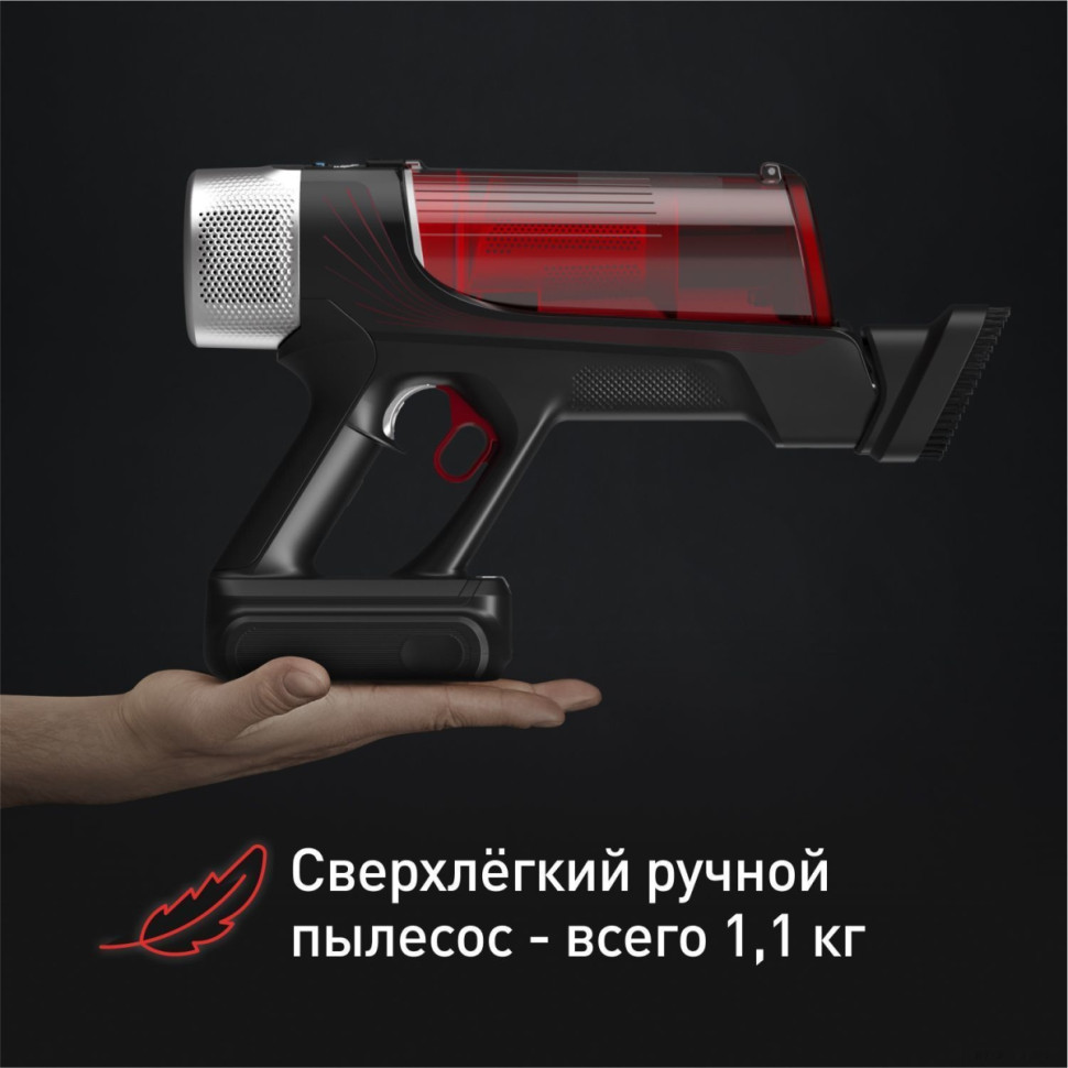 Пылесос Tefal X-Force Flex 9.60 Animal TY2079WO