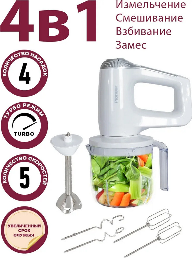 Блендер Pioneer HB125S